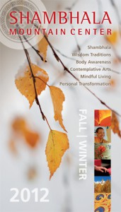 SMC Fall/Winter Catalog 2012 Cover